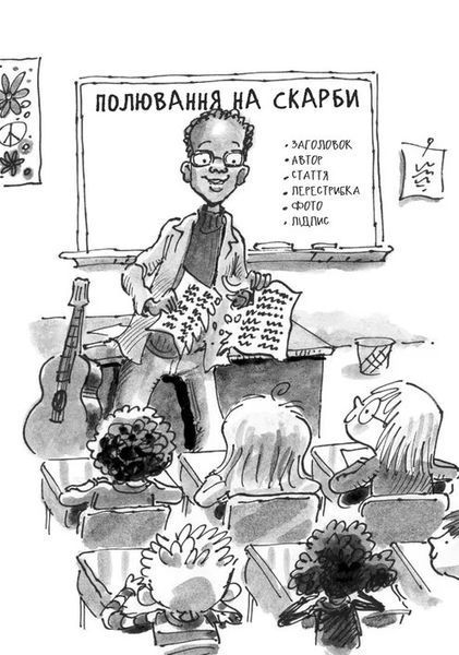 Джуді Муді: усміхнені новини &mdash; Меґан МакДоналд  9789664485798 фото