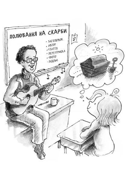 Джуді Муді: усміхнені новини &mdash; Меґан МакДоналд  9789664485798 фото