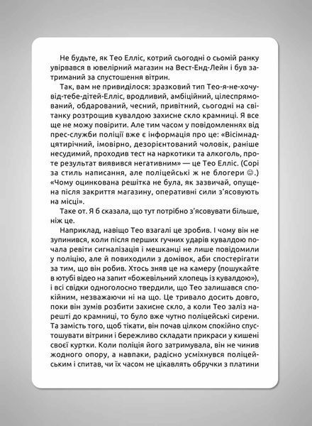 Комплект книг &laquo;Зільбер&raquo;. Повна трилогія (1&ndash;3 книги) &mdash; Керстін Гір | підліткове фентезі (Young Adult) 97891047 фото