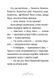 Джуді Муді та Стінк. Шалене, шалене, шалене, шалене полювання на скарби - Меґан МакДоналд 9789664484821 фото 4