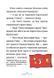 Джуді Муді та Стінк. Шалене, шалене, шалене, шалене полювання на скарби - Меґан МакДоналд 9789664484821 фото 11
