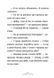Джуді Муді та Стінк. Шалене, шалене, шалене, шалене полювання на скарби - Меґан МакДоналд 9789664484821 фото 8