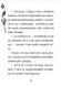 Книга Стінк і неймовірний супергалактичний льодяник - Меґан МакДоналд 9786176799078 фото 10