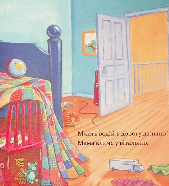 Лама Лама і його буденні драми - Анна Дьюдні 9786178318895 фото