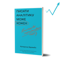 Бізнес, економіка, гроші