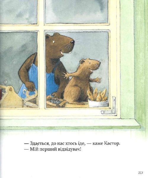 Книга Кастор &mdash; на всі лапи майстер: розповідає про інструменти та вчить їх застосовувати - Ларс Клінтінг 9786178318246 фото