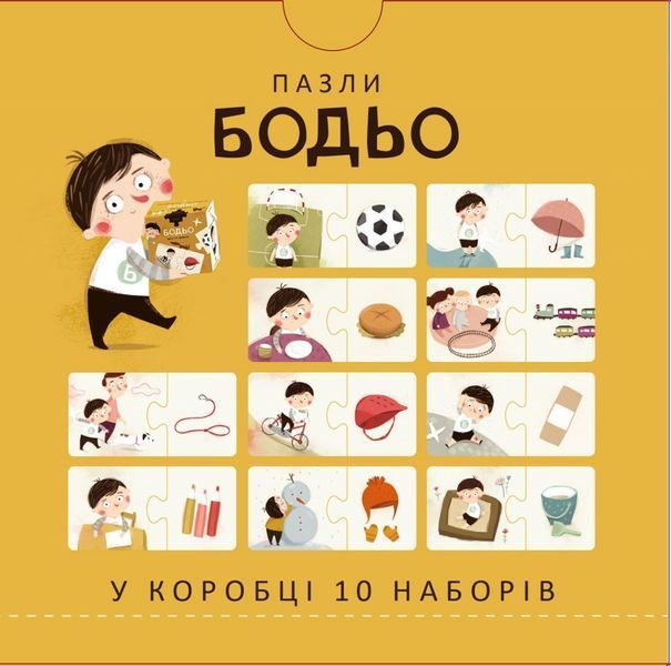 Пазли &laquo;Бодьо. Чого тут бракує?&raquo; 4820305410030 фото