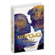 Морське сяйво. Між двох світів - Анна Флек 9789664299104 фото 3