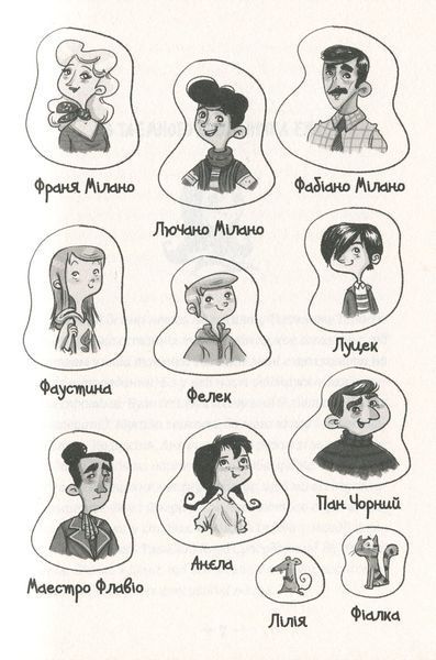 Емі і Таємний Клуб Супердівчат. Книга 3. На сцені &mdash; Агнєшка Мєлех 215292 фото