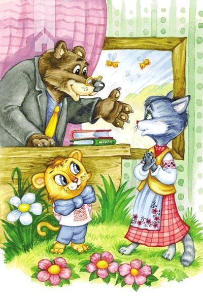Подарунковий комплект з чотирьох книг. Дивовижні пригоди в лісовій школі - Всеволод Нестайко 9789664291665 фото